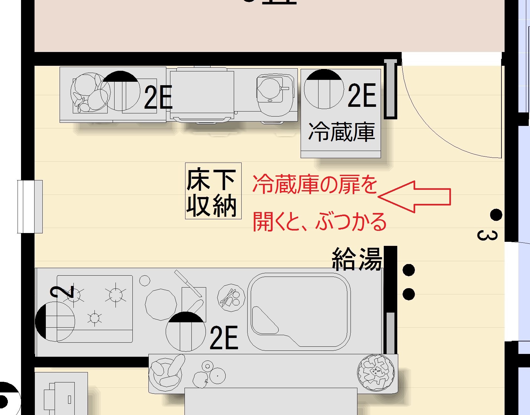 コンセント不備